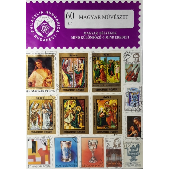 60 Magyar művészet bélyeg