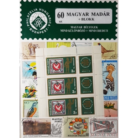 60 Magyar madár + blokk bélyeg